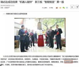 深圳蒋先生最新爆料视频,揭秘事件背后惊人真相! 第2张 深圳蒋先生最新爆料视频,揭秘事件背后惊人真相! 第2张