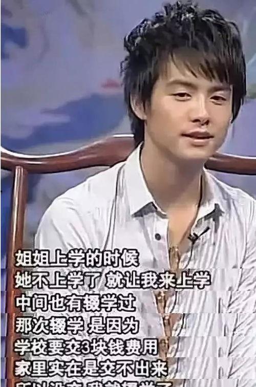 娱乐圈爆料客马天宇,揭秘明星背后的故事  第3张