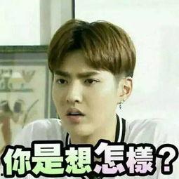 吴亦凡八卦最新爆料,揭秘娱乐圈背后的惊人真相! 第3张 吴亦凡八卦最新爆料,揭秘娱乐圈背后的惊人真相! 第3张