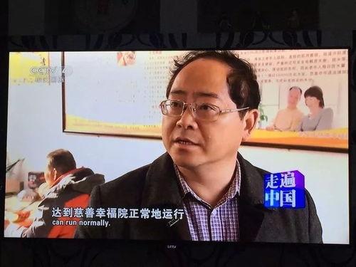 周老板爆料村主任视频播放,视频曝光惊人内幕 第3张 周老板爆料村主任视频播放,视频曝光惊人内幕 第3张