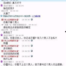 最新八卦爆料社会事件,神秘事件背后真相揭秘  第1张